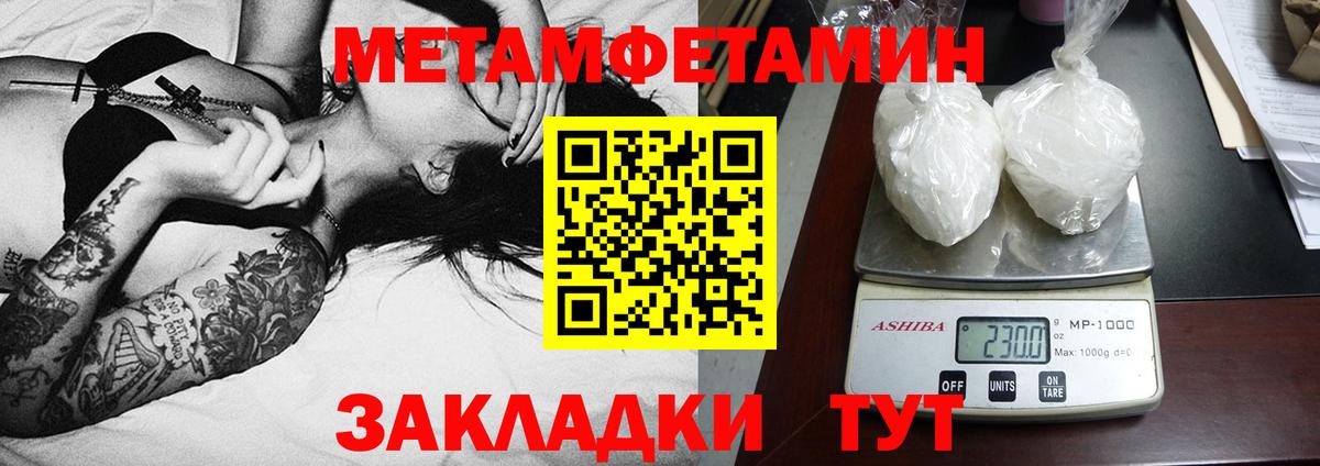 Дзержинский  Amphetamine VHQ  Амфетамин  Вход с VPN 