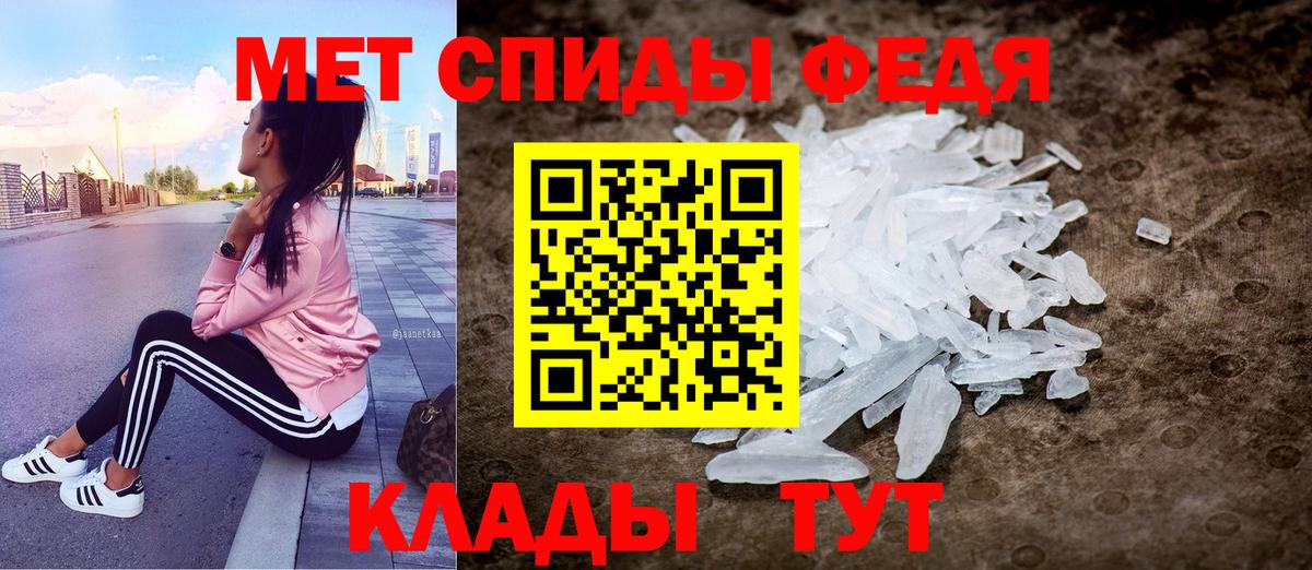 АМФ 98% Дзержинский