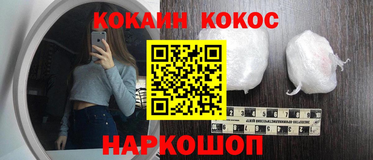 Кокаин 98% Дзержинский