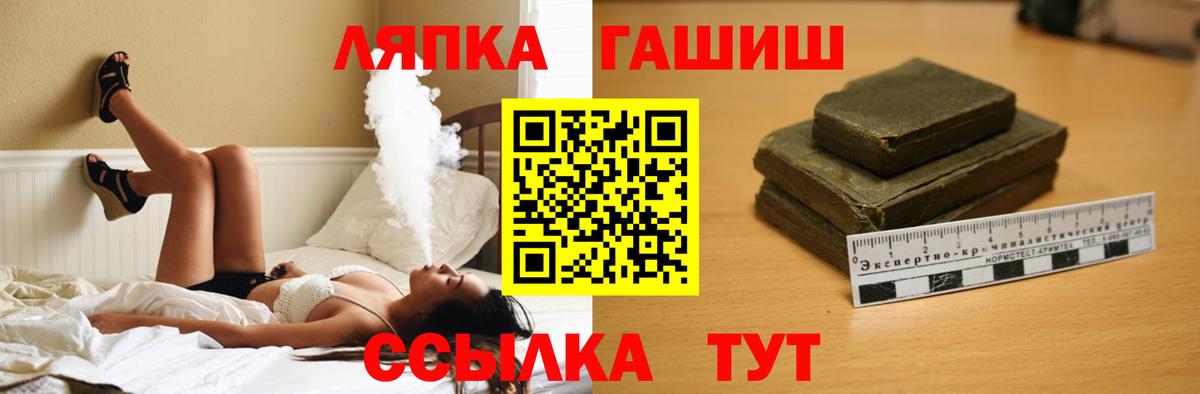 ГАШИШ индика сатива  ГАШИШ индика сатива  ГАШИШ  Вход с VPN  Дзержинский 