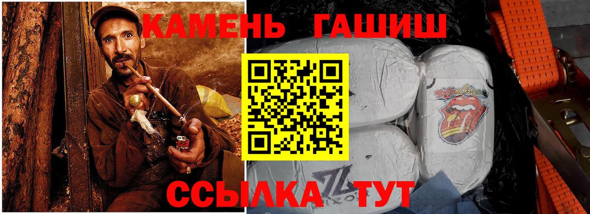 ГАШИШ VHQ Дзержинский