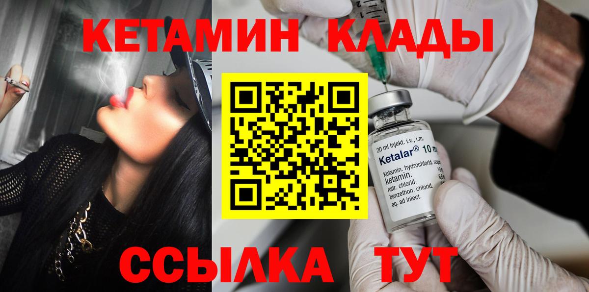 Меф МЯУ МЯУ кристаллы  Дзержинский  Бошки Шишки  COCAIN  НБОМе  Вход с VPN  Каннабис  Гашиш 