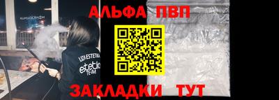 синтетический гашиш Братск