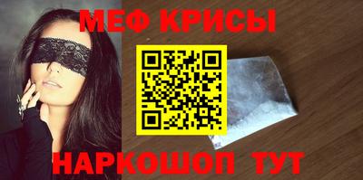 синтетический гашиш Братск