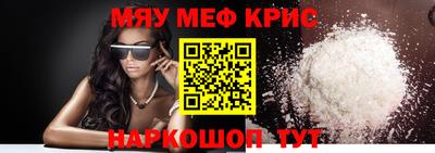 синтетический гашиш Братск