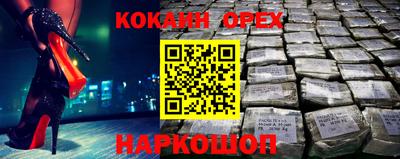 ALPHA PVP Боровичи