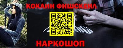 ALPHA PVP Боровичи