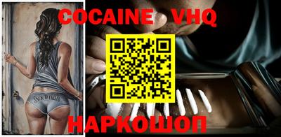 ALPHA PVP Боровичи
