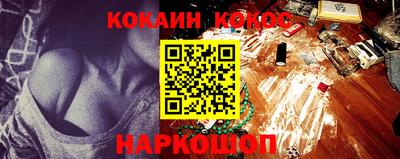 синтетический гашиш Братск