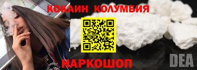 синтетический гашиш Братск