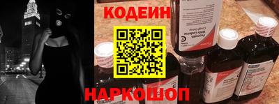 ALPHA PVP Боровичи