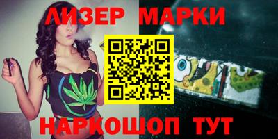 ALPHA PVP Боровичи