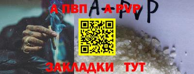 меф Брянск