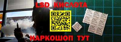 ALPHA PVP Боровичи