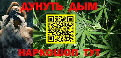 синтетический гашиш Братск