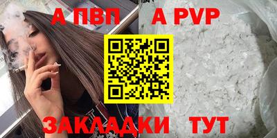 меф Брянск