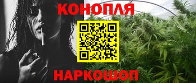 синтетический гашиш Братск