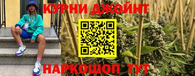 синтетический гашиш Братск