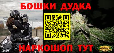 меф Брянск