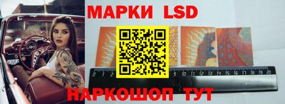 синтетический гашиш Братск