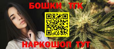 синтетический гашиш Братск