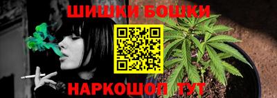 синтетический гашиш Братск