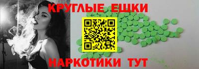 меф Брянск