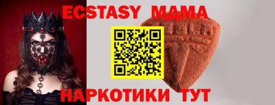 ALPHA PVP Боровичи