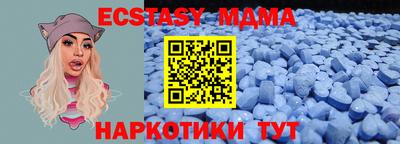 синтетический гашиш Братск