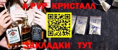 меф Брянск