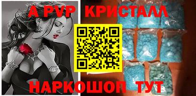 синтетический гашиш Братск