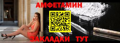 синтетический гашиш Братск