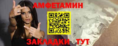 ALPHA PVP Боровичи