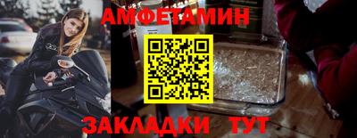 меф Брянск