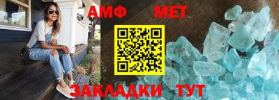 меф Брянск