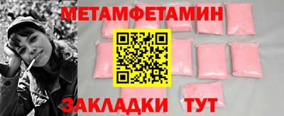 синтетический гашиш Братск