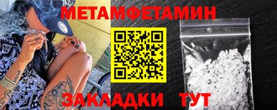 меф Брянск