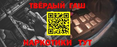 ALPHA PVP Боровичи