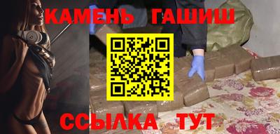 ALPHA PVP Боровичи