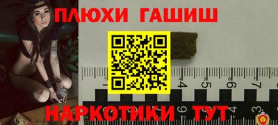 меф Брянск