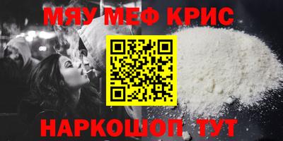ALPHA PVP Боровичи