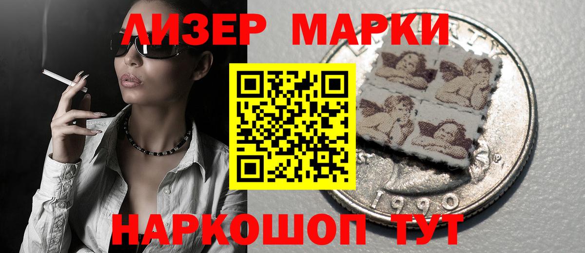 Дзержинский  Лсд 25 экстази кислота  Вход с VPN  Лсд 25 экстази ecstasy 