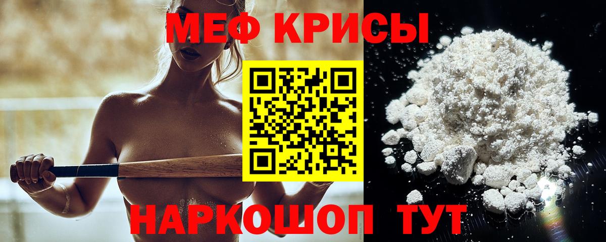 Кетамин Дзержинский