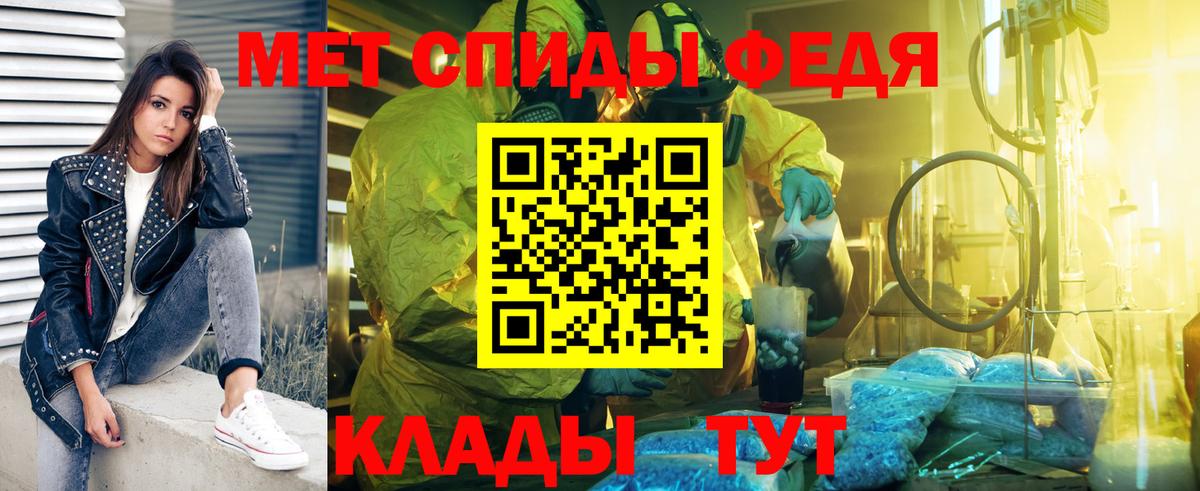 МЕТАМФЕТАМИН Декстрометамфетамин 99.9%  Вход с VPN  Дзержинский  МЕТАМФЕТАМИН Декстрометамфетамин 99.9% 