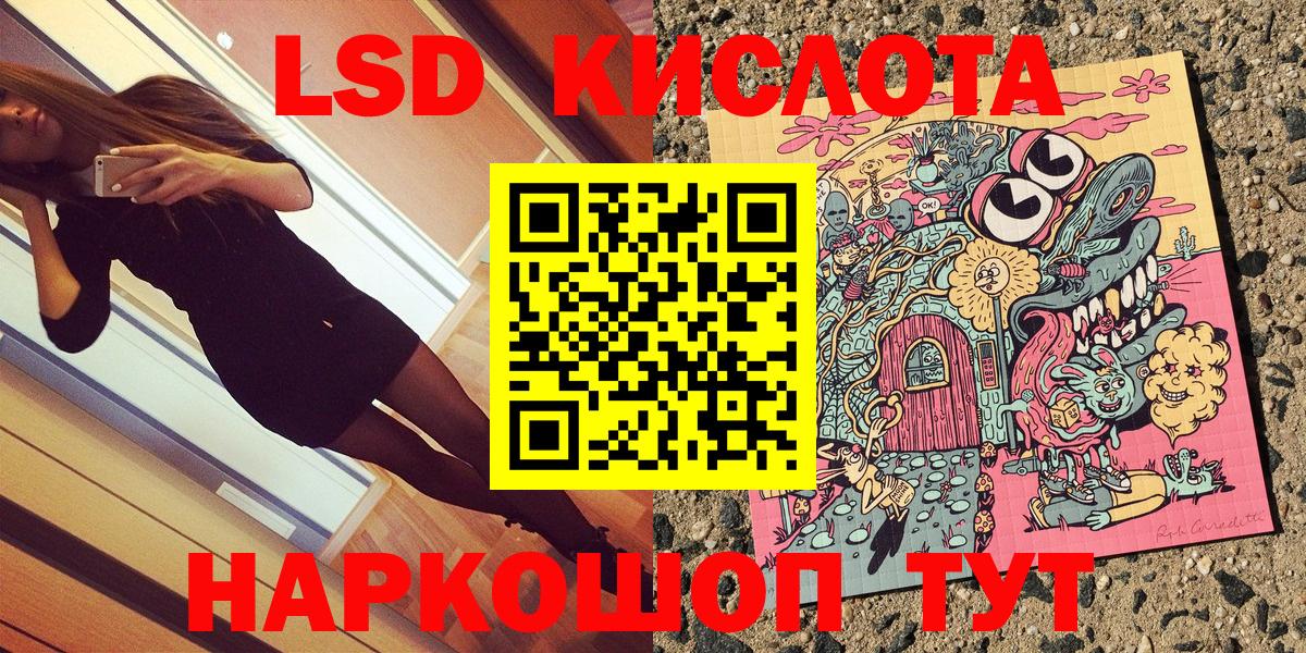 Дзержинский  Марки NBOMe 1500мкг  Вход с VPN  Марки NBOMe 1500мкг 