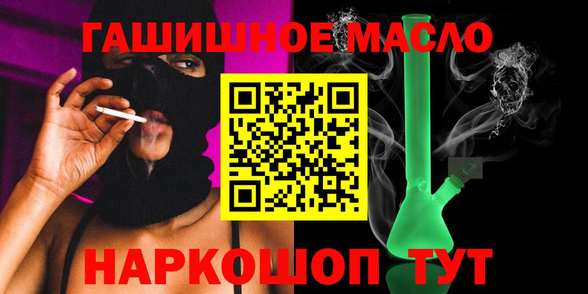 Дзержинский  магазин продажи   Вход с VPN  mega ссылки  ТГК вейп 